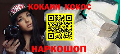 кристаллы Волгодонск