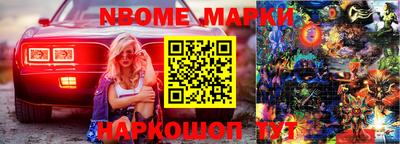 МДМА Волжский