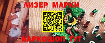 МДМА Волжский