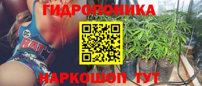 кристаллы Волгодонск