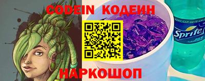 эйфоретик Волжск