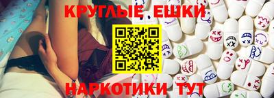 МДМА Волжский