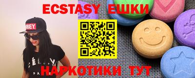 МДМА Волжский