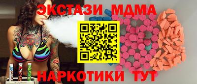 ешки Абакан