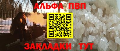 эйфоретик Волжск