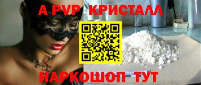 МДМА Волжский