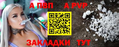 кристаллы Волгодонск