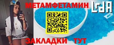 эйфоретик Волжск