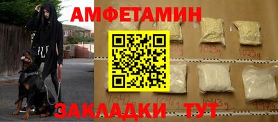 кристаллы Волгодонск