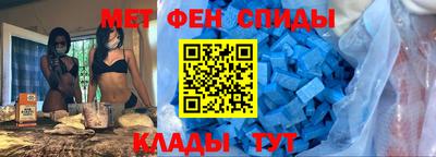 эйфоретик Волжск