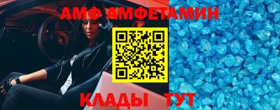 эйфоретик Волжск