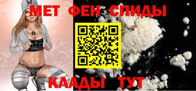 эйфоретик Волжск