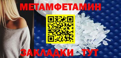 эйфоретик Волжск
