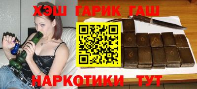 кристаллы Волгодонск