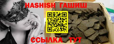 кристаллы Волгодонск