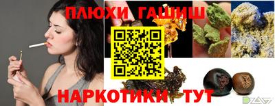 кристаллы Волгодонск