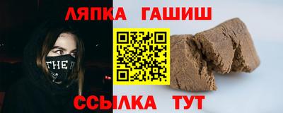 кристаллы Волгодонск