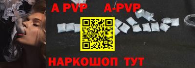 кристаллы Волгодонск