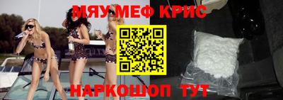 эйфоретик Волжск