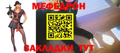эйфоретик Волжск
