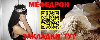 МДМА Волжский
