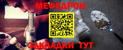 эйфоретик Волжск