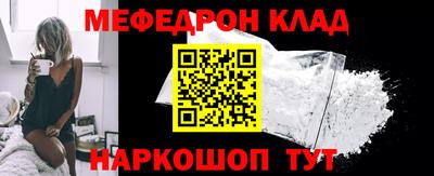 МДМА Волжский