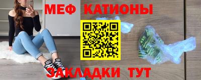 МДМА Волжский