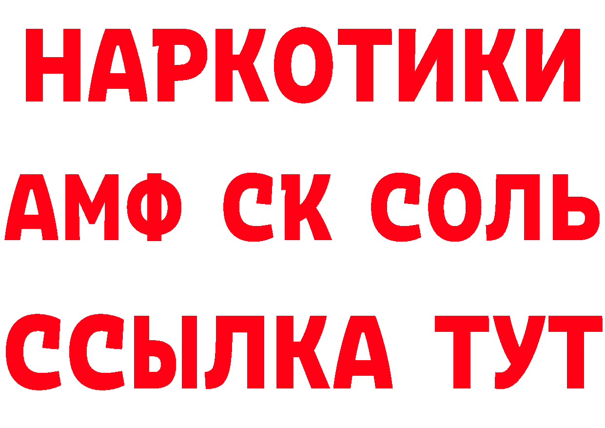 МЕФ VHQ ССЫЛКА площадка hydra Реутов