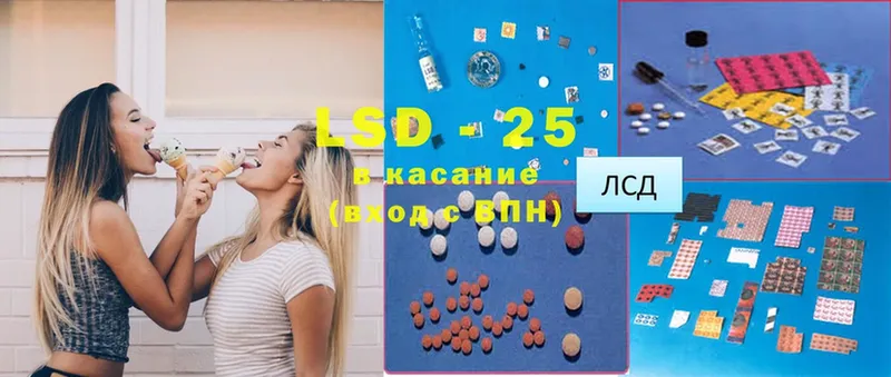 LSD-25 экстази кислота  Реутов 