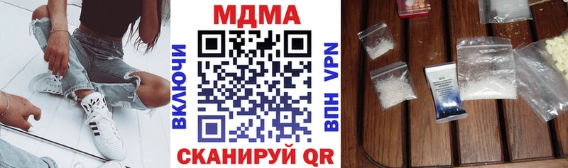 МДМА Molly  Реутов 