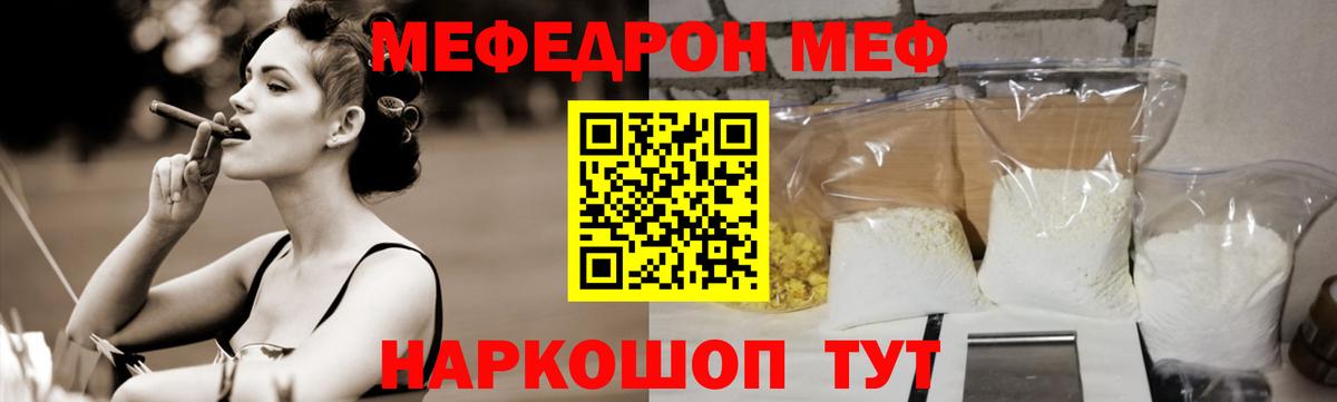 Плюхи  Марки ЛСД  Метамфетамин  Меф  Вход с VPN  COCAIN  Реутов  А ПВП 