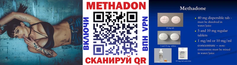omg онион  Реутов  Метадон белоснежный 