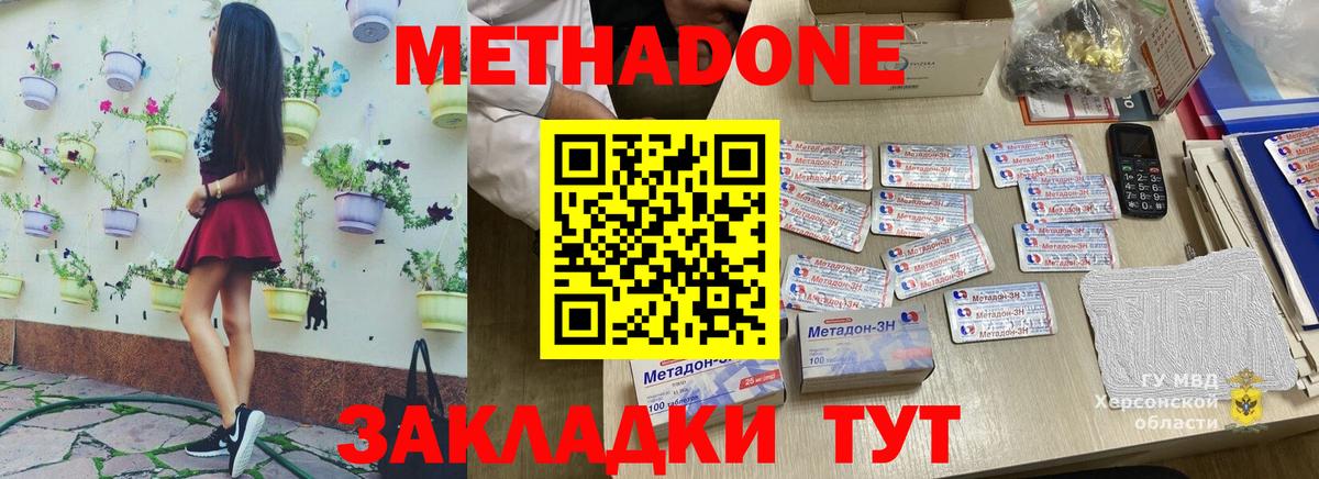 ТГК Реутов