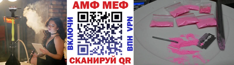 дарнет шоп  Реутов  mega зеркало  Метамфетамин пудра 