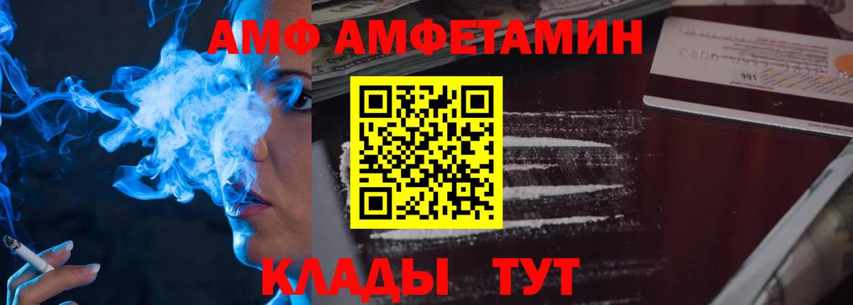 Первитин мет Реутов