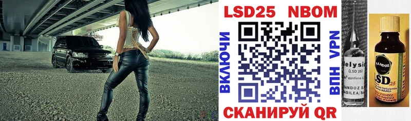 Марки 25I-NBOMe 1,8мг  darknet формула  Реутов  купить   mega ССЫЛКА 