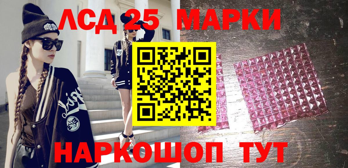 Марки NBOMe 1,5мг  Вход с VPN  Марки NBOMe  Реутов 