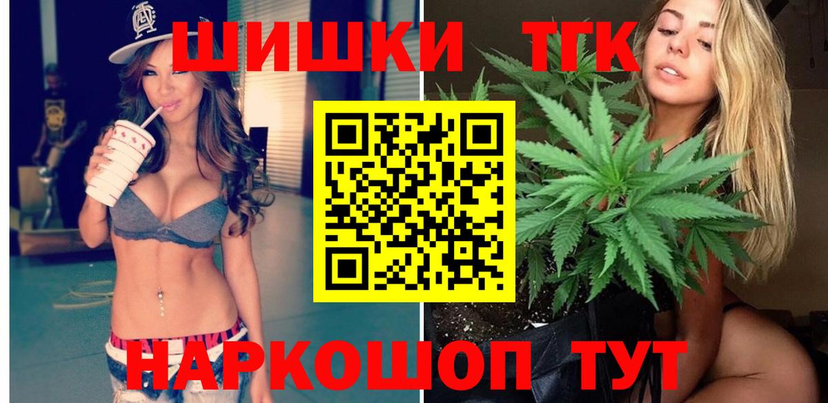 Бошки марихуана MAZAR  Бошки марихуана White Widow  Вход с VPN  Реутов  МАРИХУАНА гибрид 