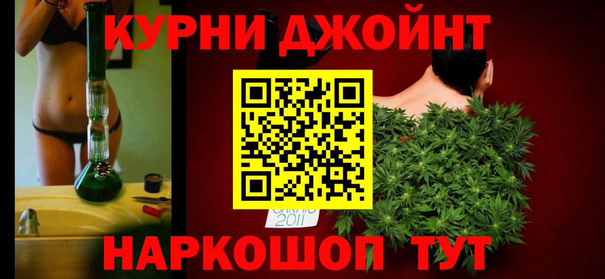 Бошки Шишки White Widow Реутов
